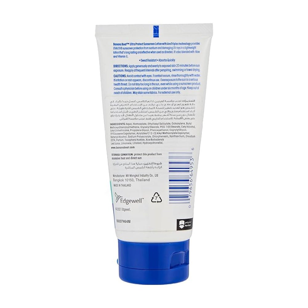 لوشن واقي الشمس من بنانا بوت ألترا بروتكت بعامل حماية SPF30 سعة 90 مل