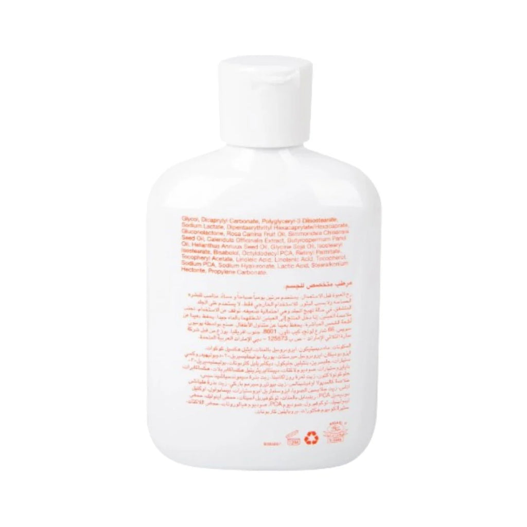 BIO OIL BODY LOTION 175ML