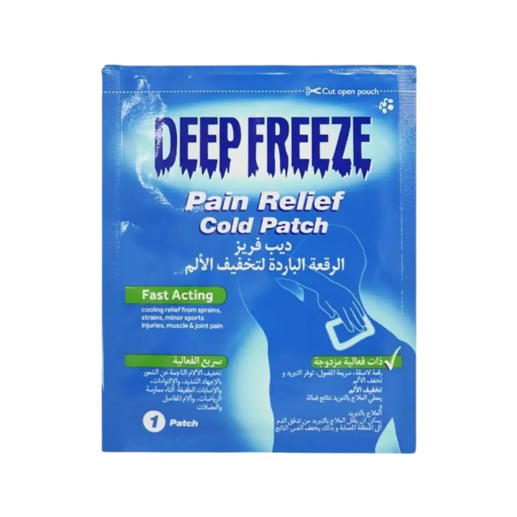 Deep Freeze Pain Relief Cold Patch 1s | Cooling Patch for Muscle