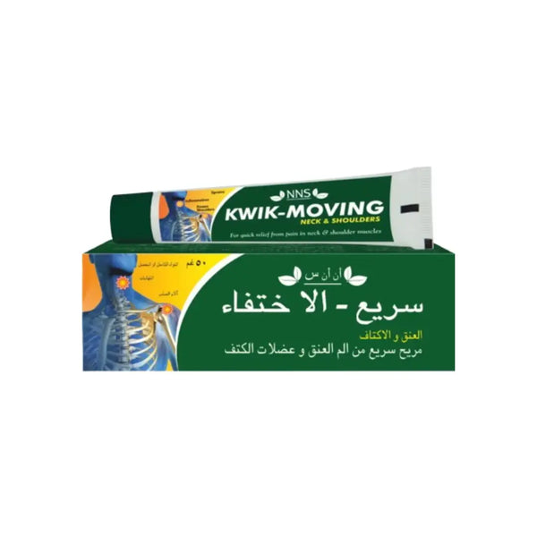 Kwik Moving Neck & Shoulders Ointment 50g