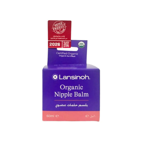 Lansinoh Organic Nipple Balm 60ml