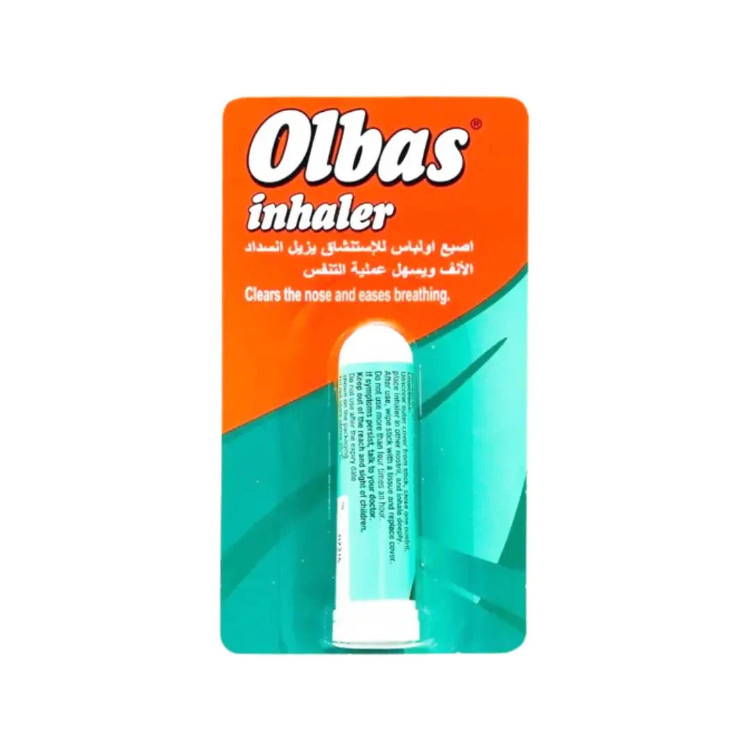 أولباس جهاز استنشاق 69 ملغ