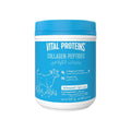 Vitals Proteins كولاجين ببتيدات 567 جم
