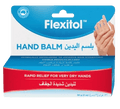 كريم مرطب اليدين فليكستول 56 جرام