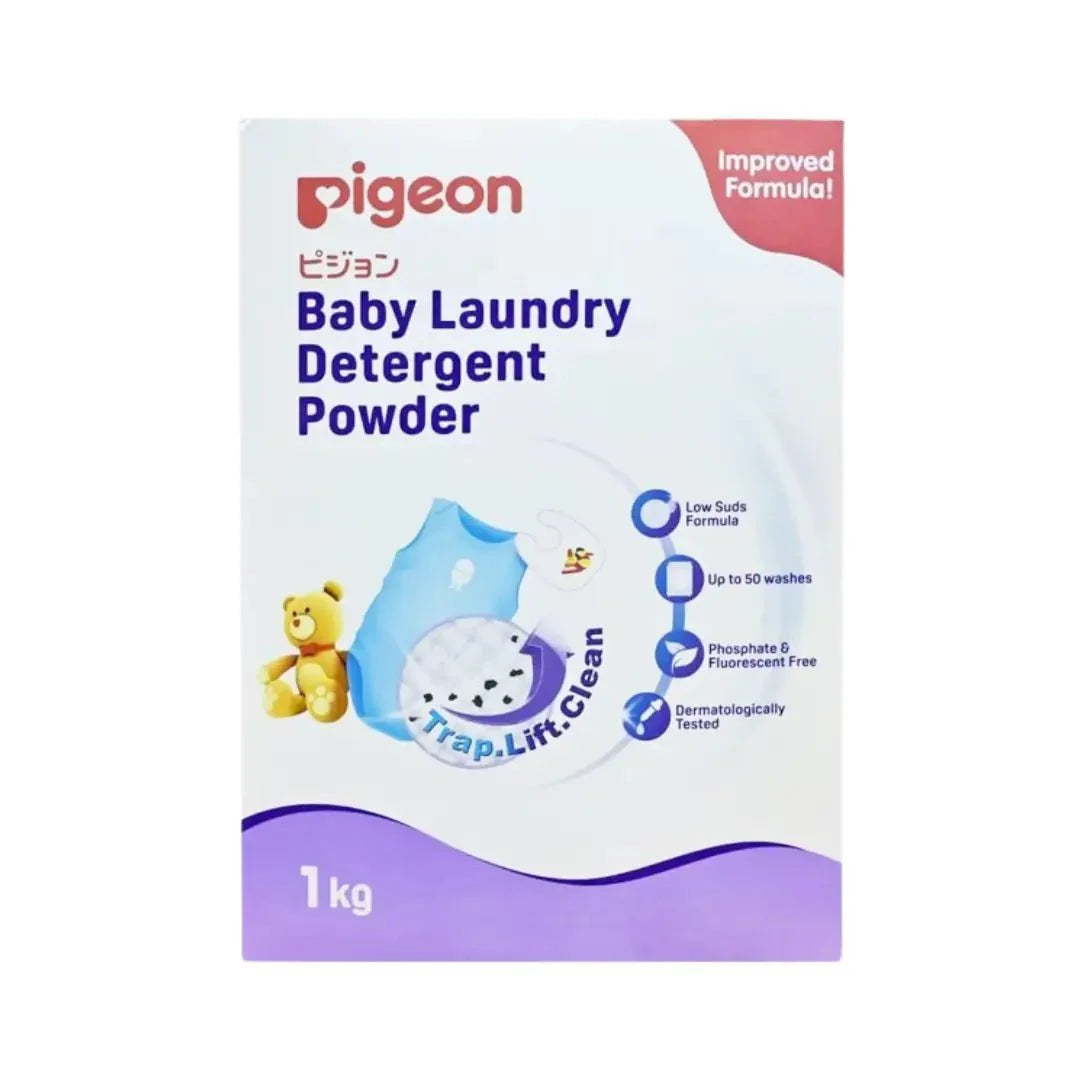 مسحوق غسيل بيجون لملابس الأطفال 1 كجم